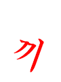   ߺ°